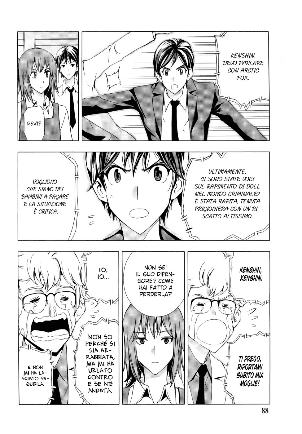 Read 1-2 Prince IT Manga Online