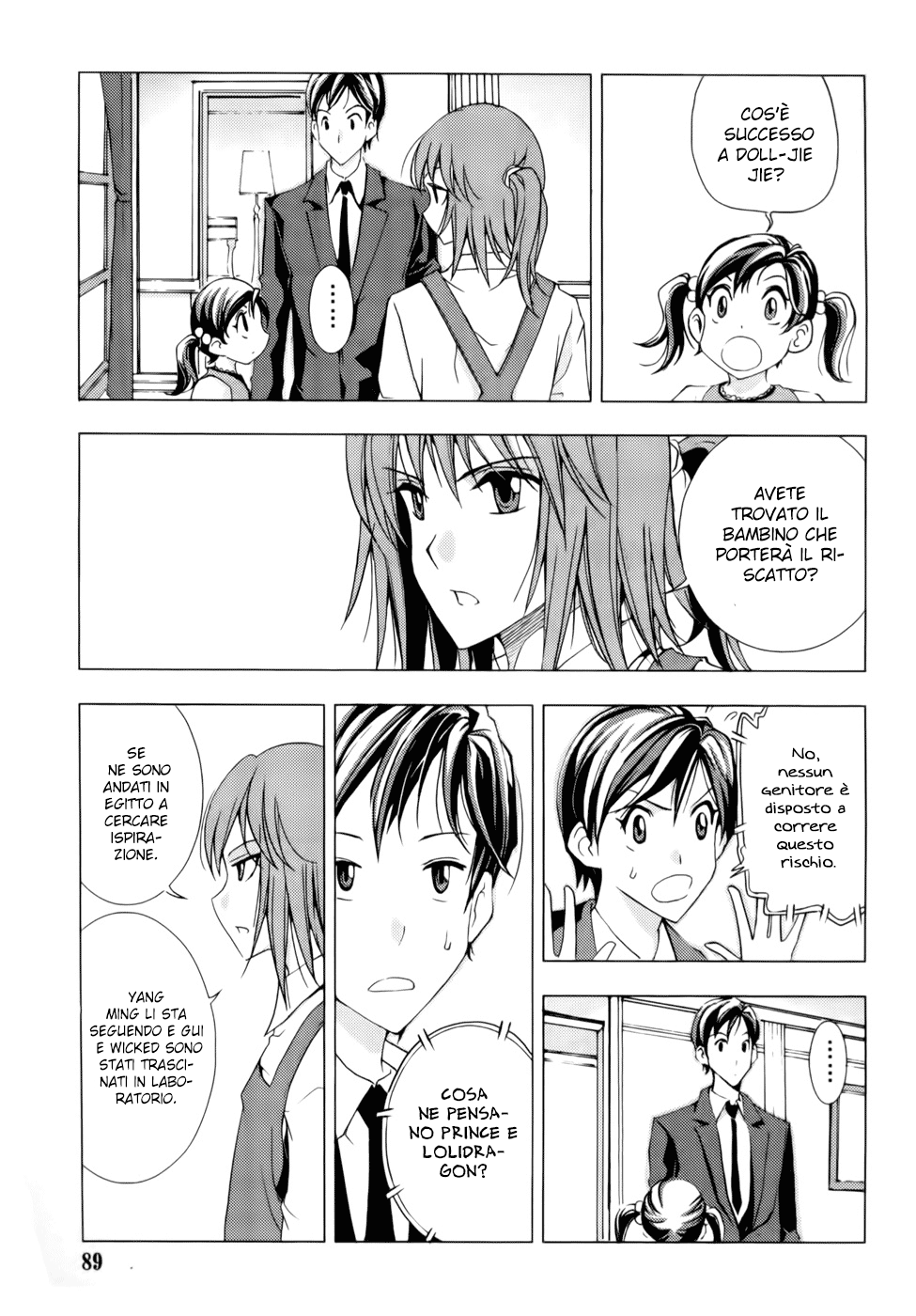 Read 1-2 Prince IT Manga Online