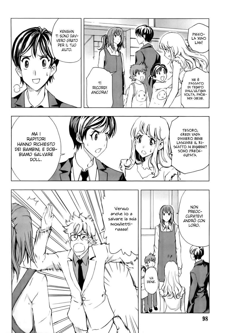 Read 1-2 Prince IT Manga Online
