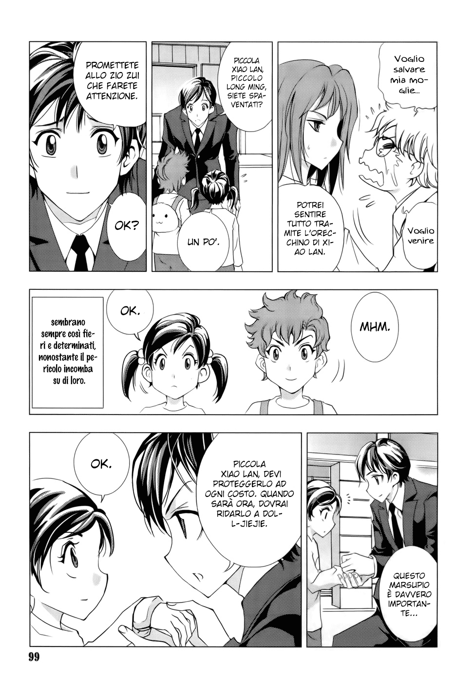 Read 1-2 Prince IT Manga Online