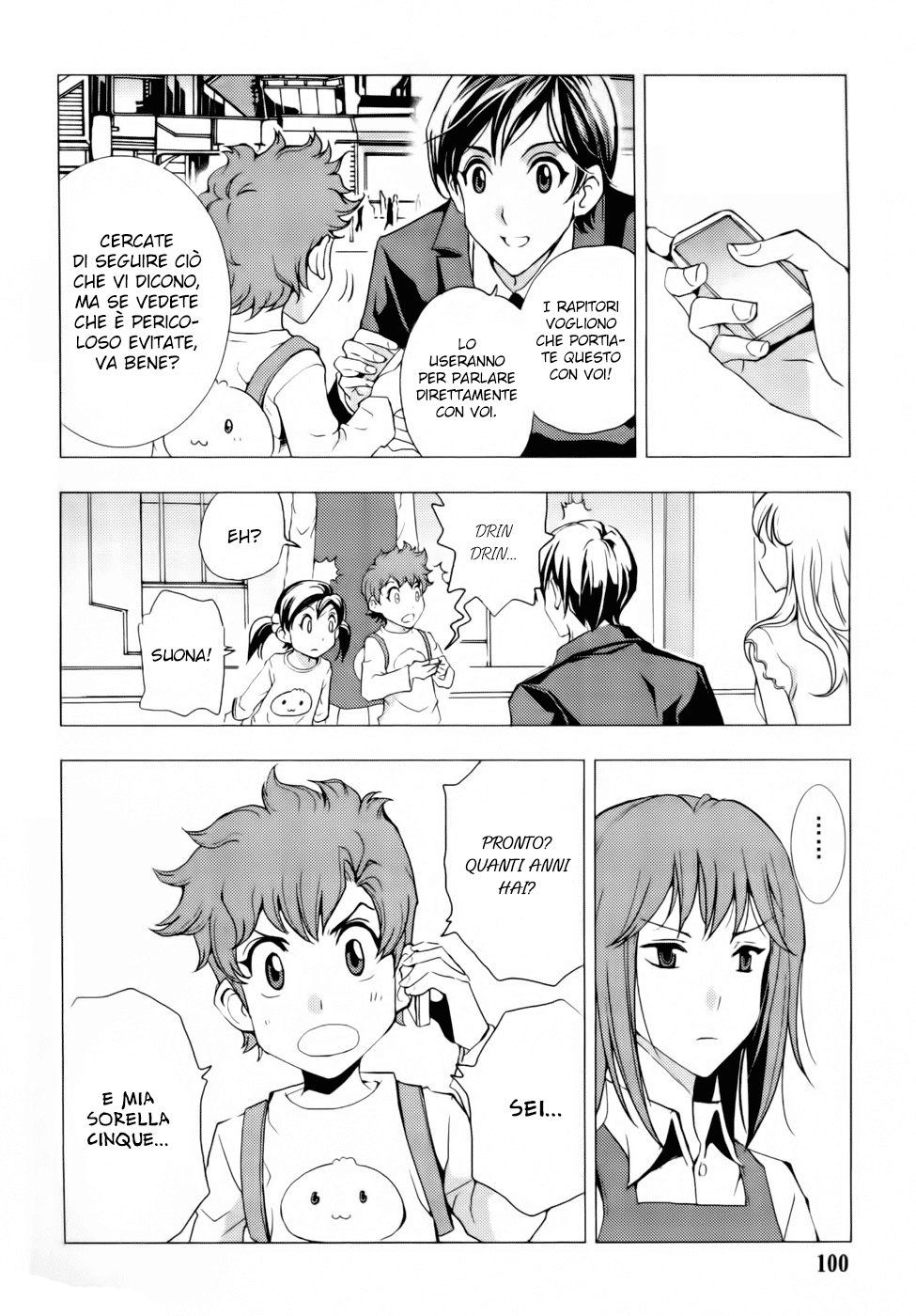 Read 1-2 Prince IT Manga Online
