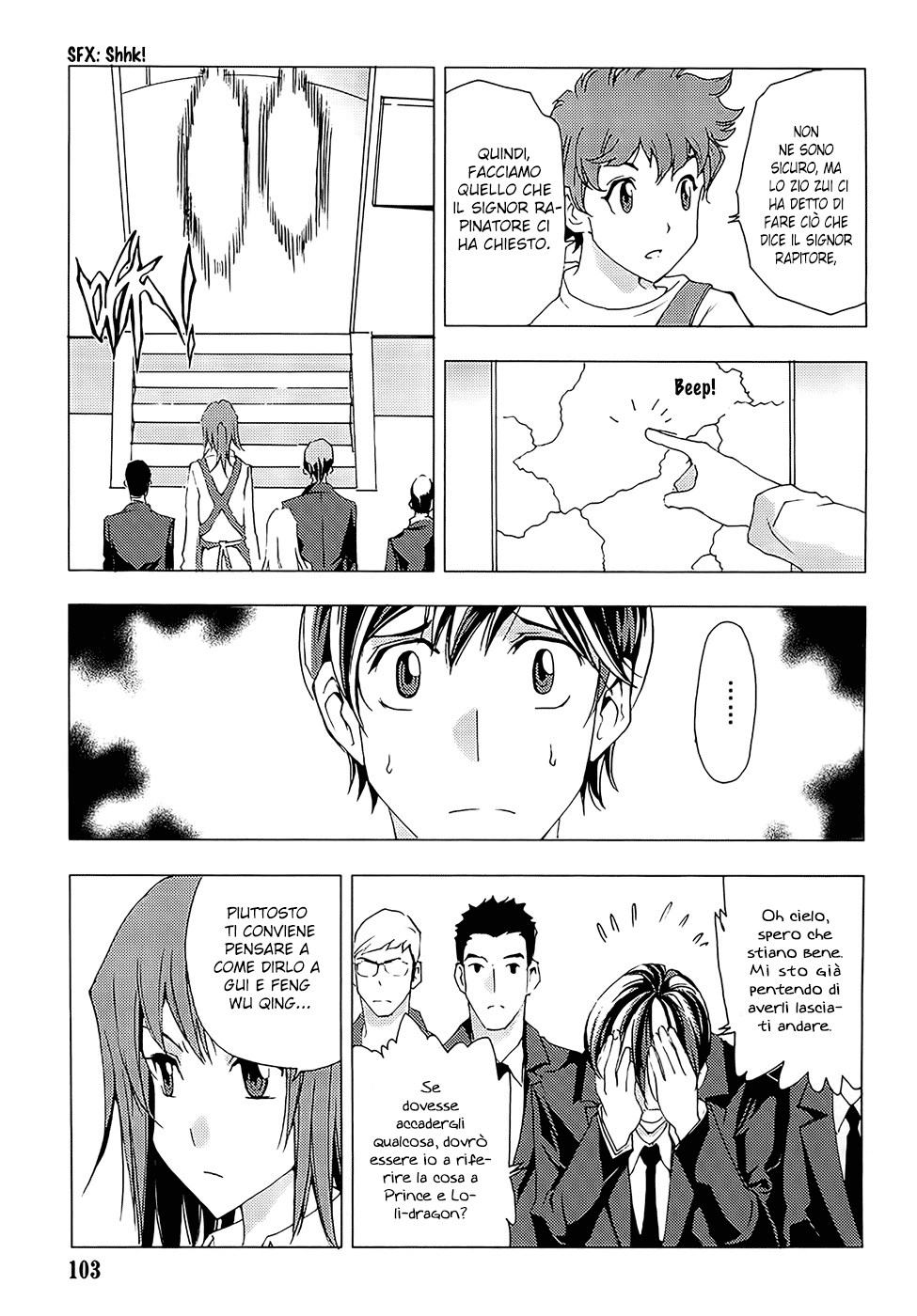 Read 1-2 Prince IT Manga Online