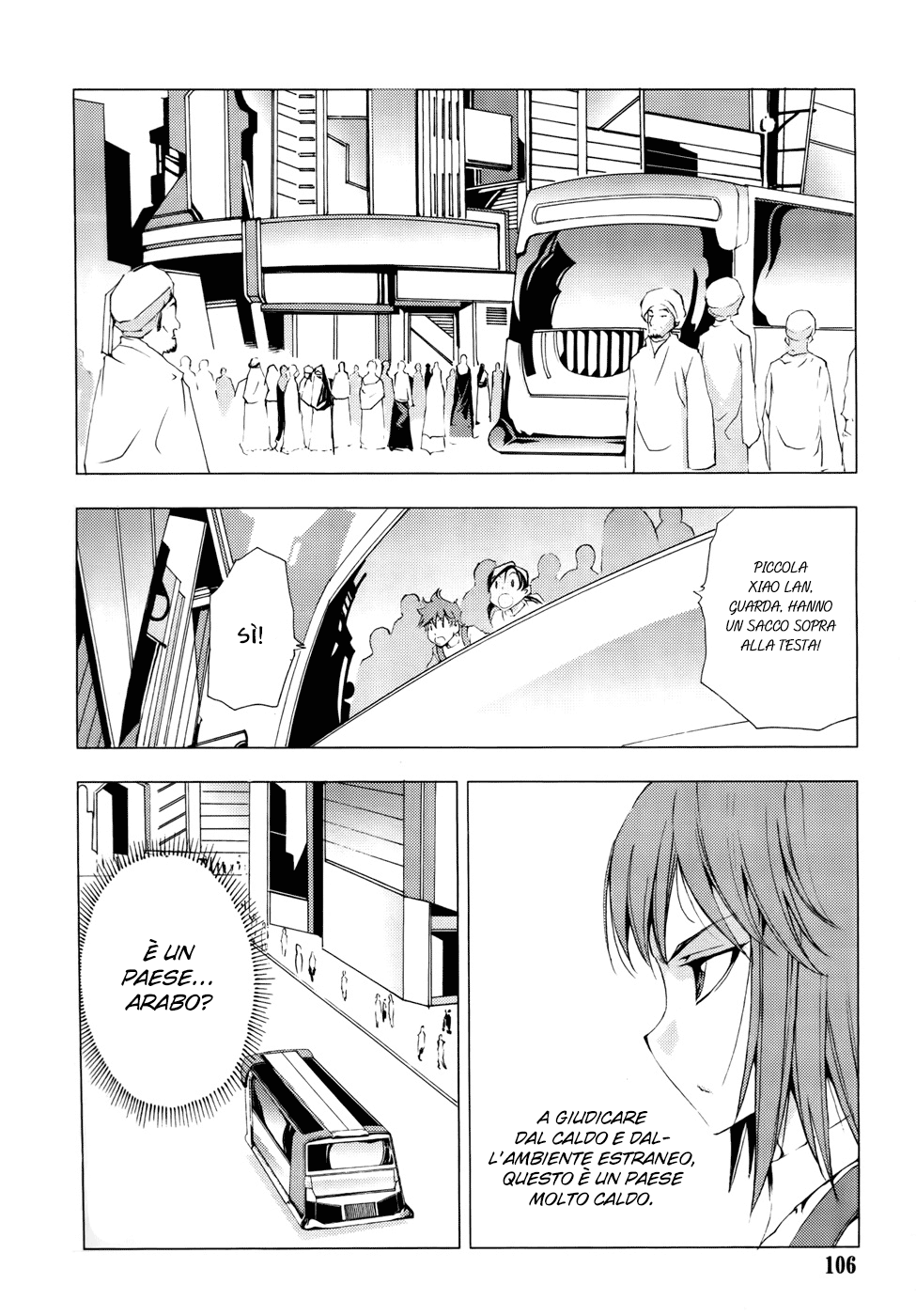 Read 1-2 Prince IT Manga Online