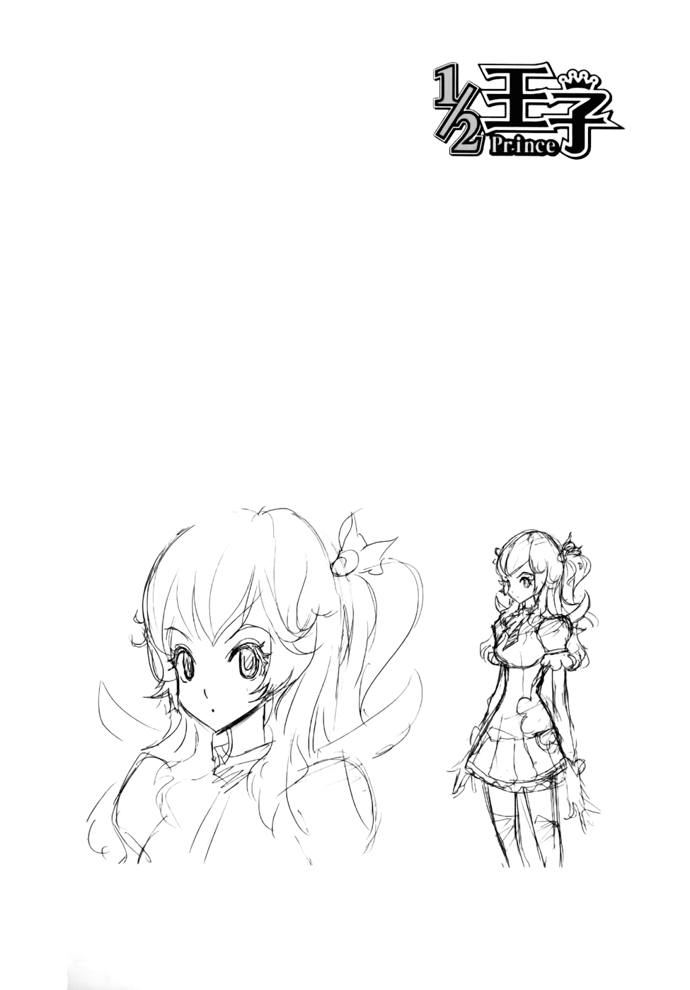 Read 1-2 Prince IT Manga Online