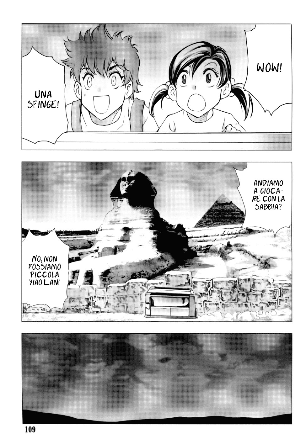 Read 1-2 Prince IT Manga Online