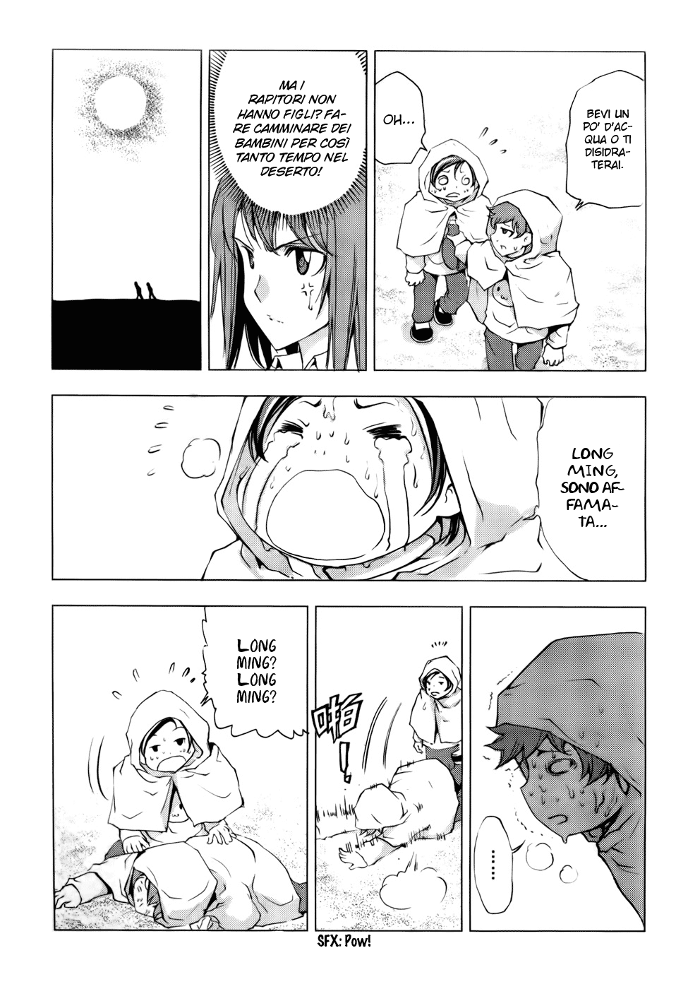 Read 1-2 Prince IT Manga Online