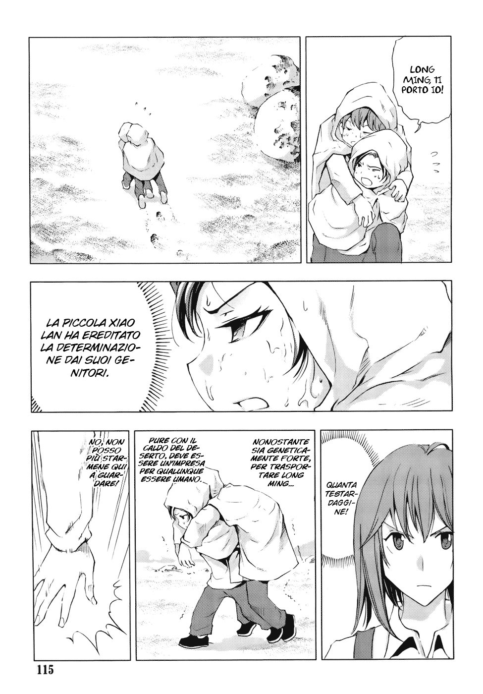 Read 1-2 Prince IT Manga Online