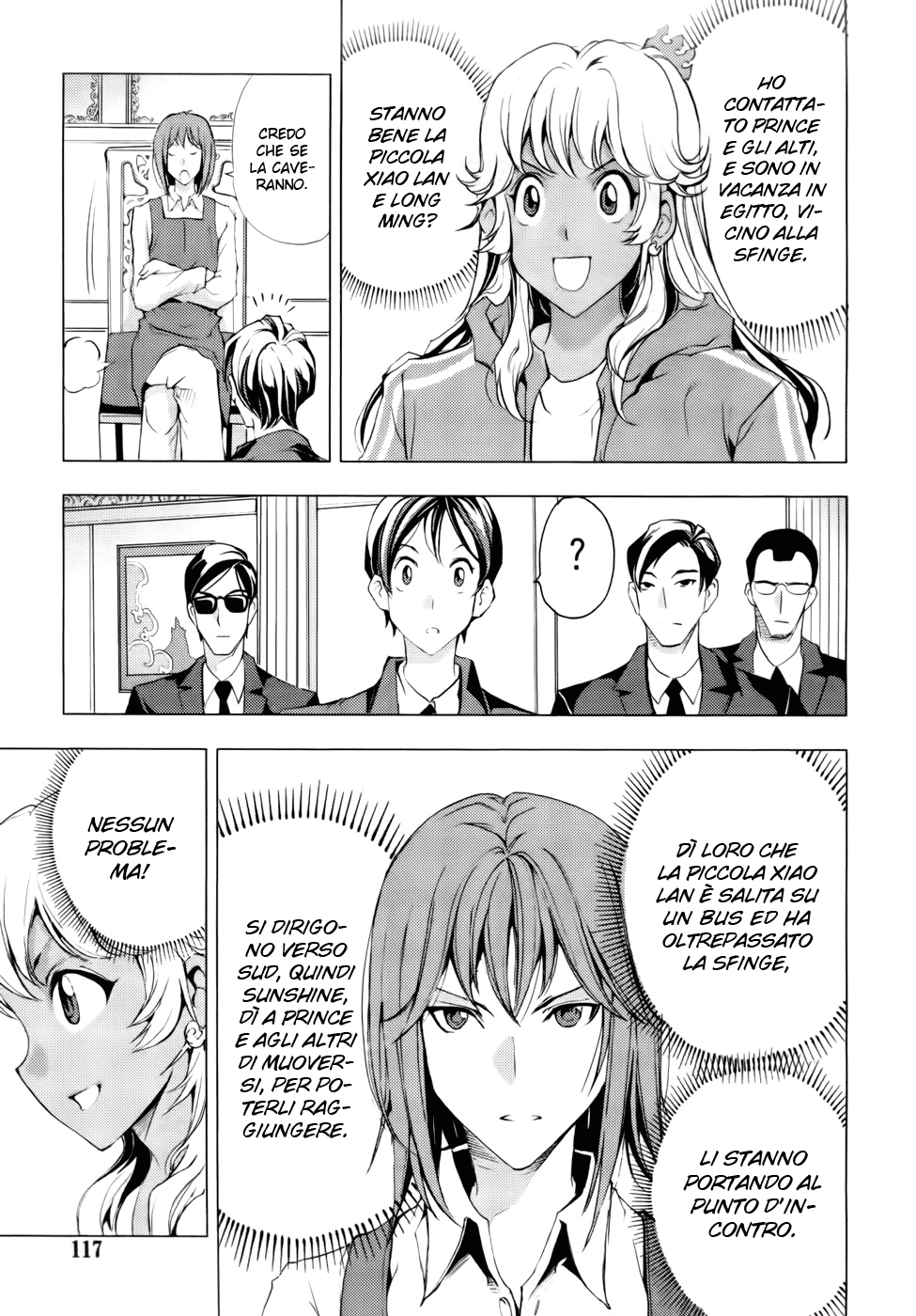 Read 1-2 Prince IT Manga Online