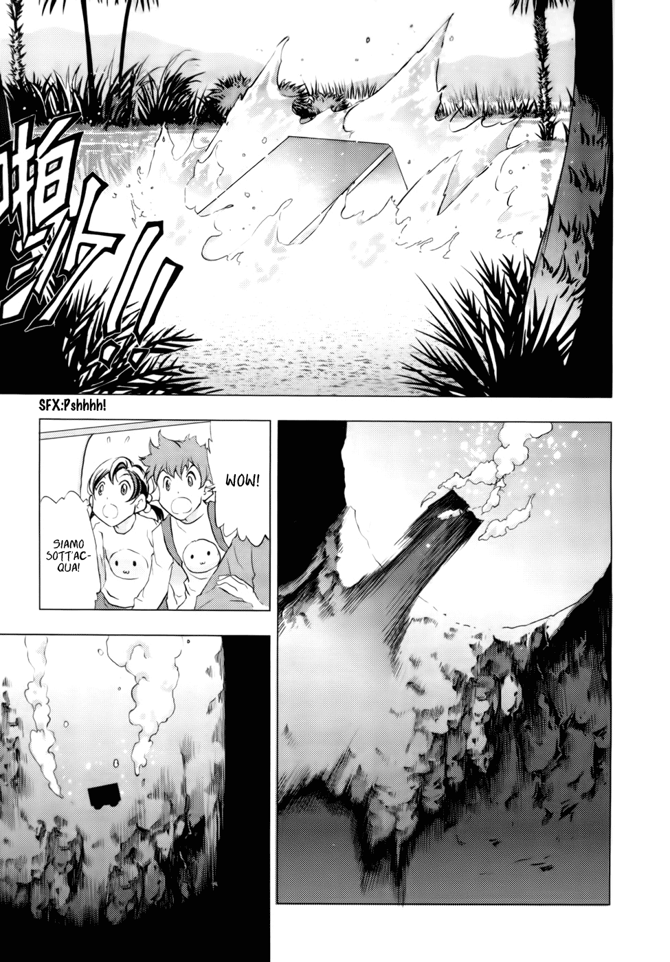 Read 1-2 Prince IT Manga Online