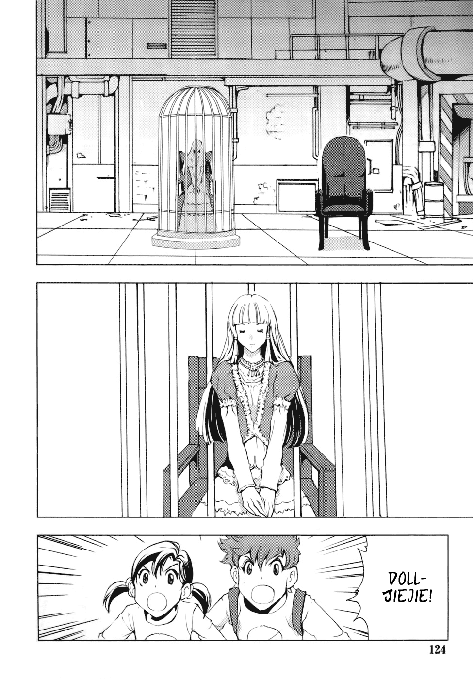Read 1-2 Prince IT Manga Online