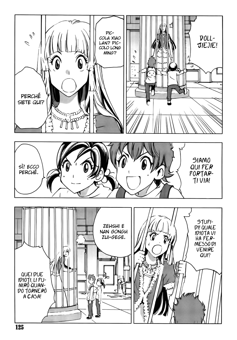 Read 1-2 Prince IT Manga Online