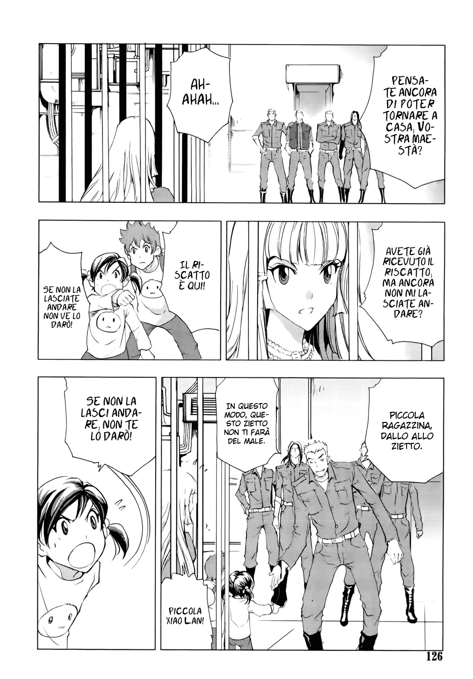 Read 1-2 Prince IT Manga Online