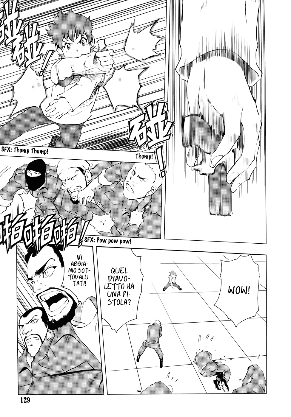 Read 1-2 Prince IT Manga Online