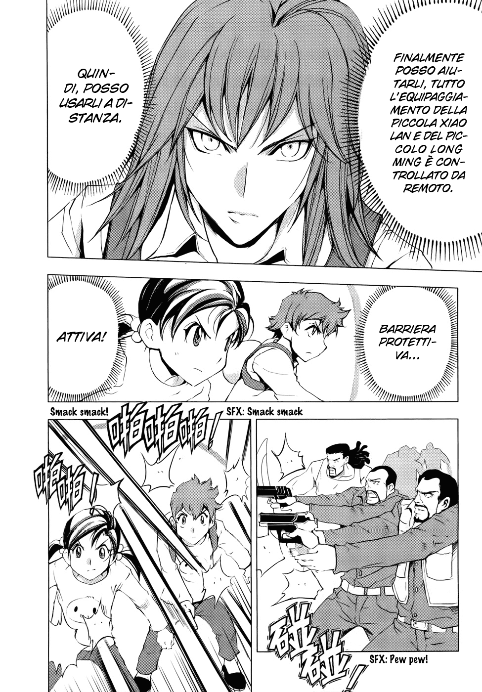 Read 1-2 Prince IT Manga Online
