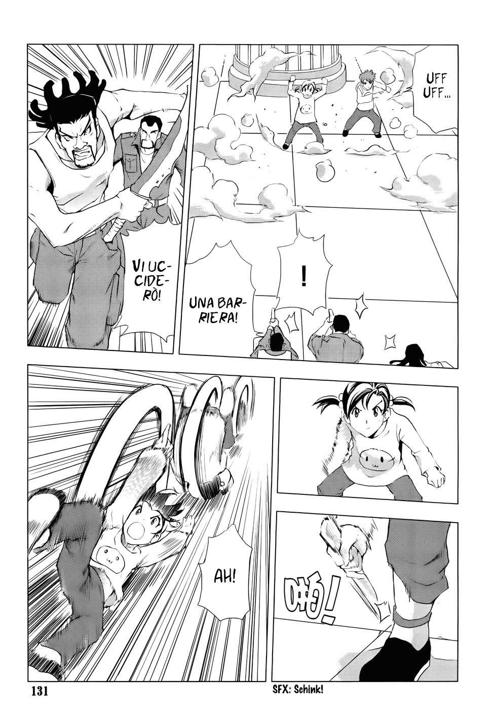 Read 1-2 Prince IT Manga Online