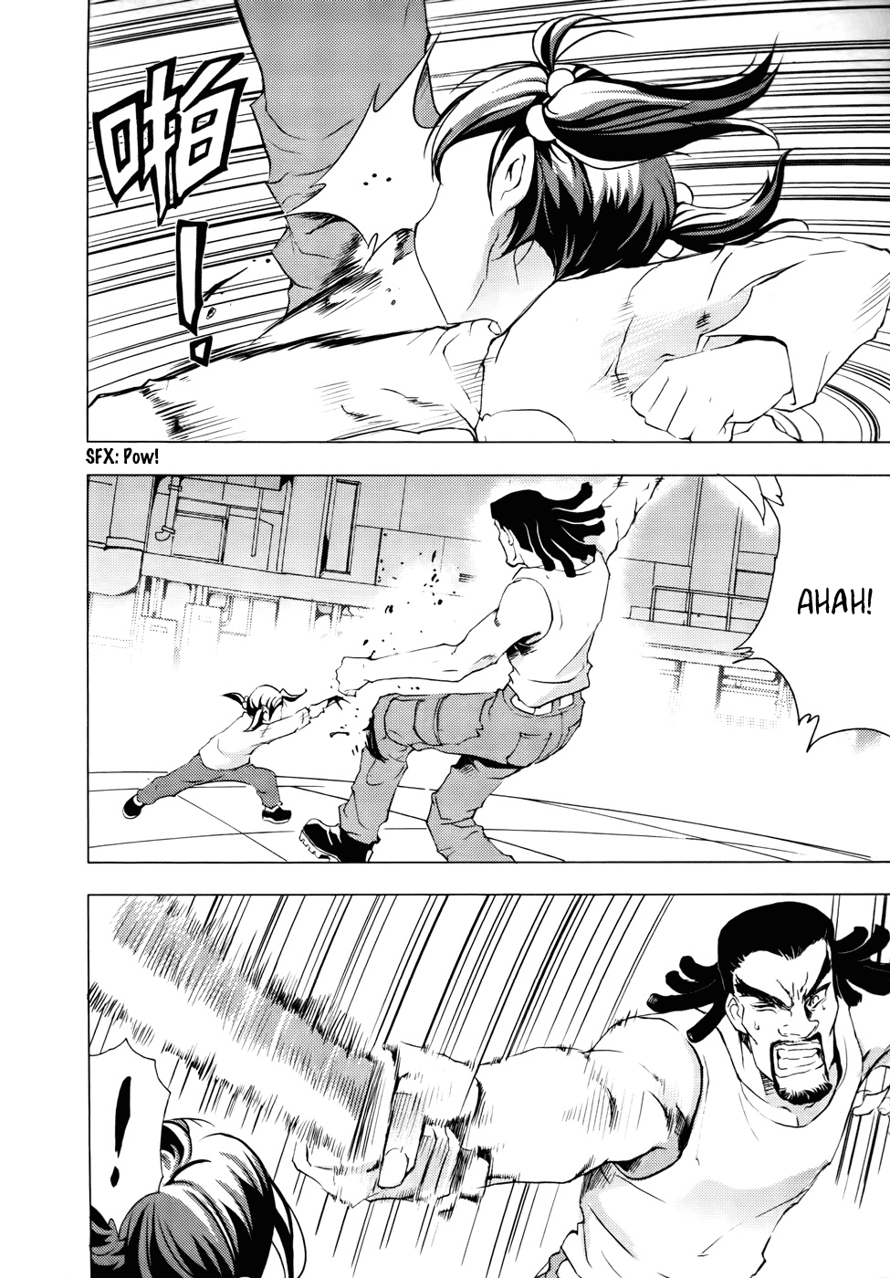 Read 1-2 Prince IT Manga Online
