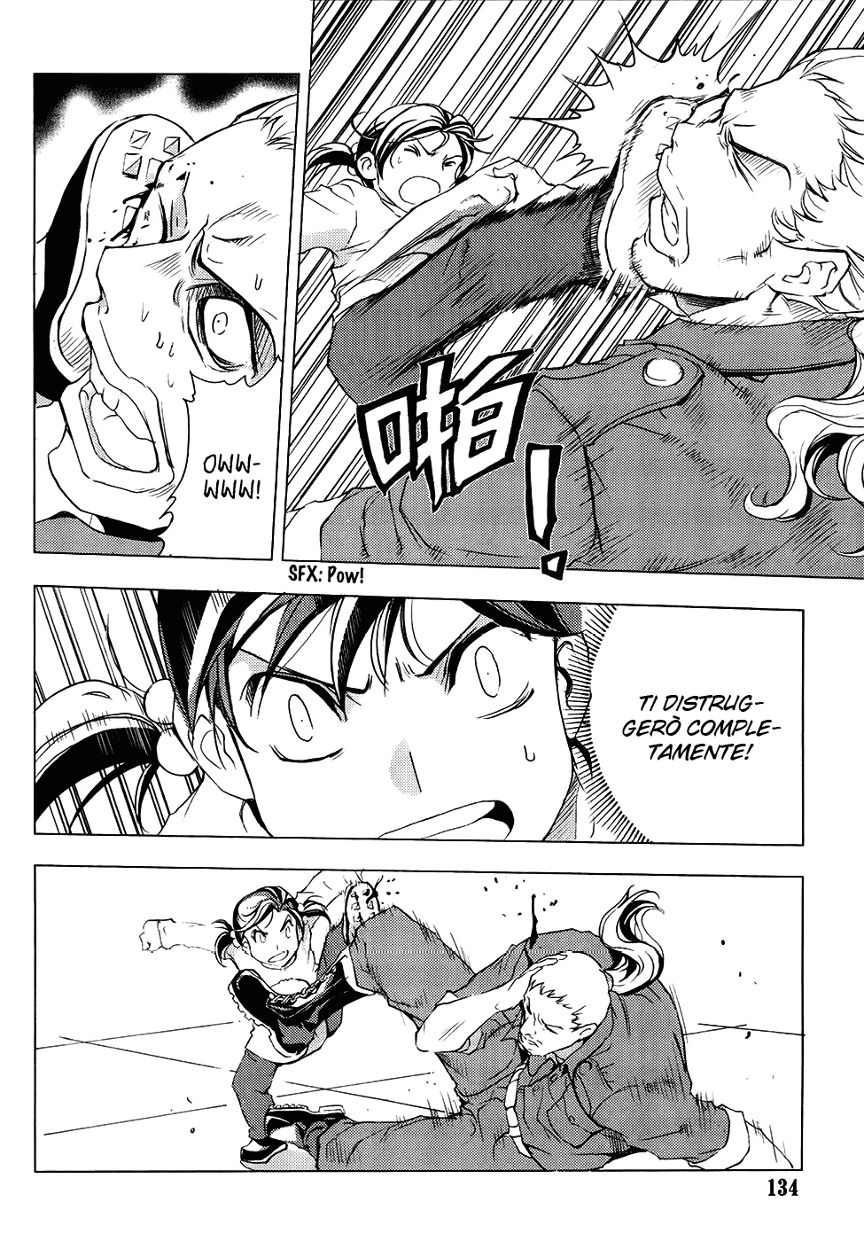 Read 1-2 Prince IT Manga Online