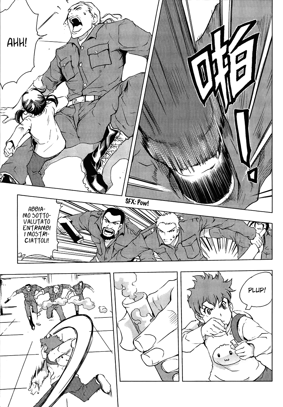 Read 1-2 Prince IT Manga Online