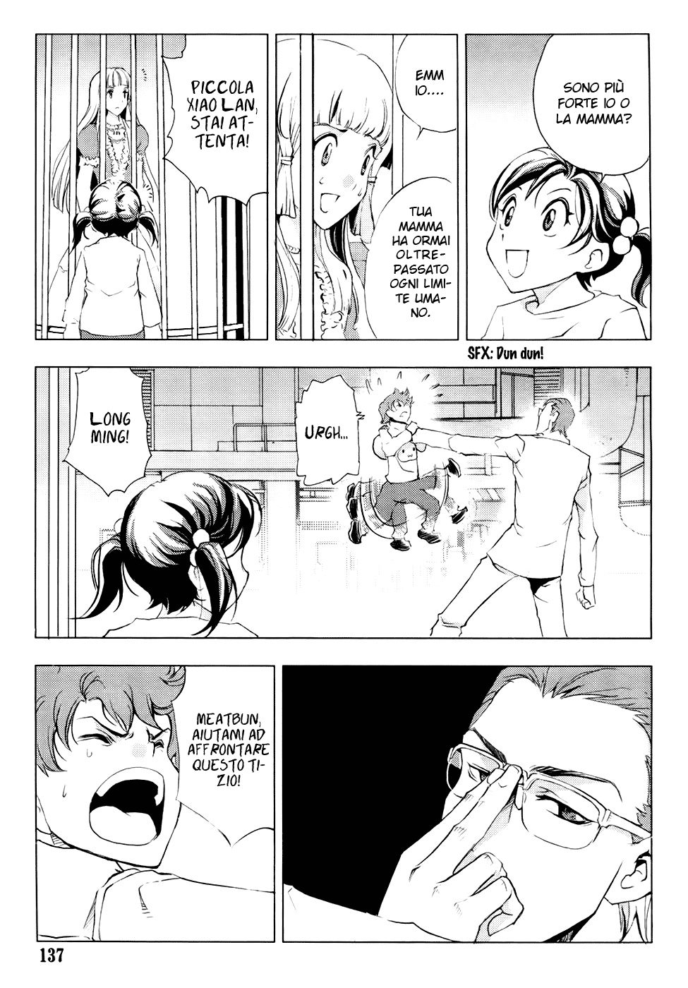Read 1-2 Prince IT Manga Online
