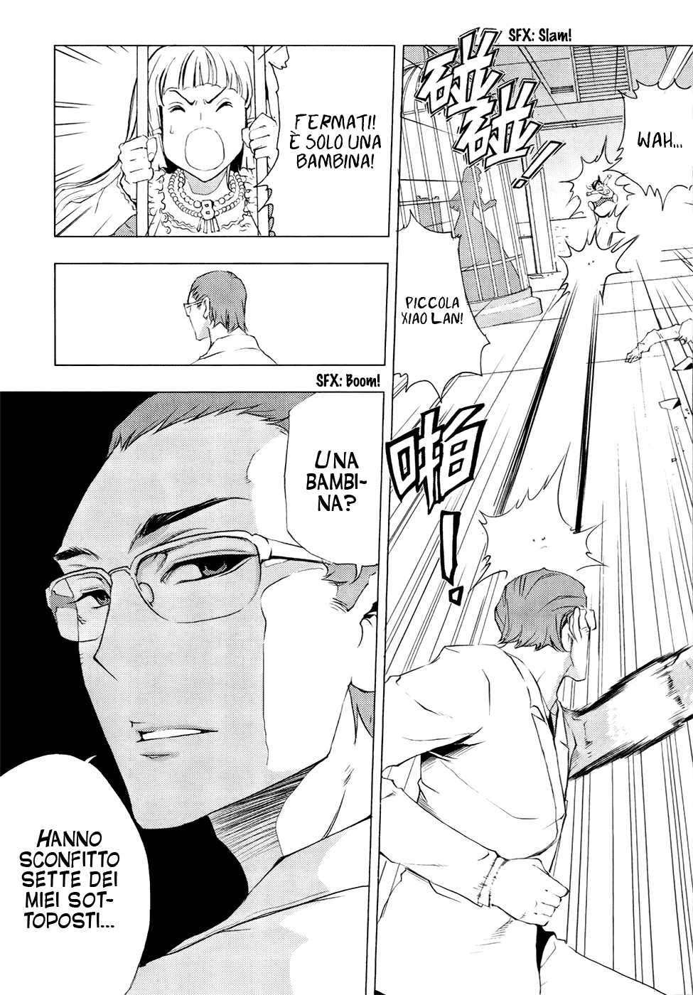 Read 1-2 Prince IT Manga Online