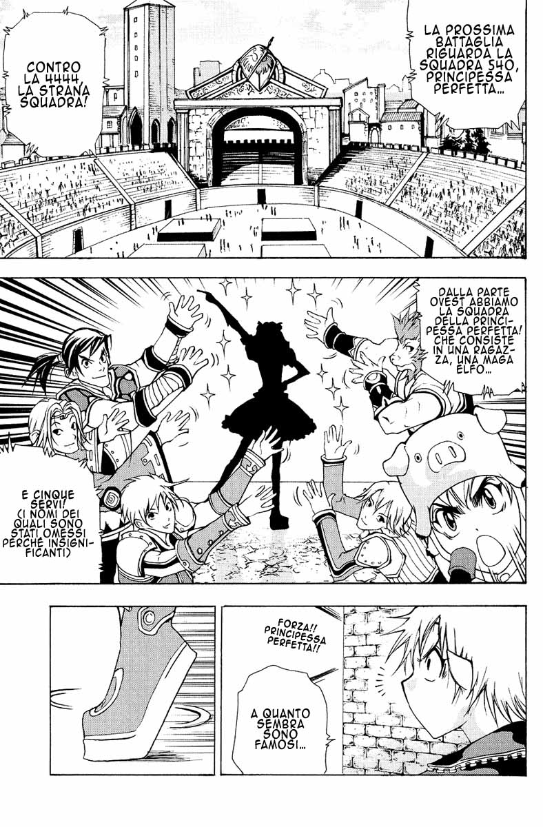 Read 1-2 Prince IT Manga Online