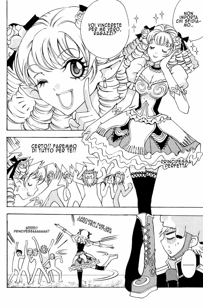 Read 1-2 Prince IT Manga Online