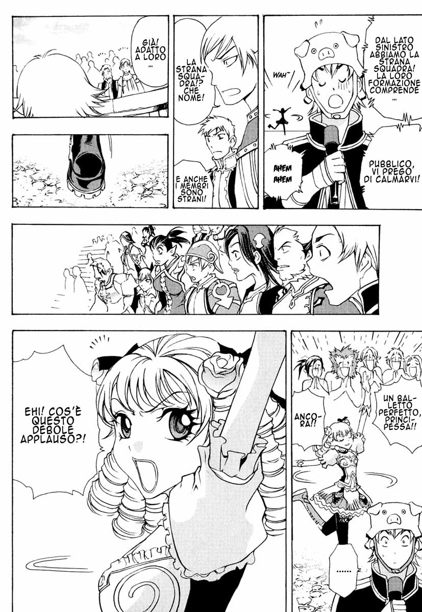 Read 1-2 Prince IT Manga Online