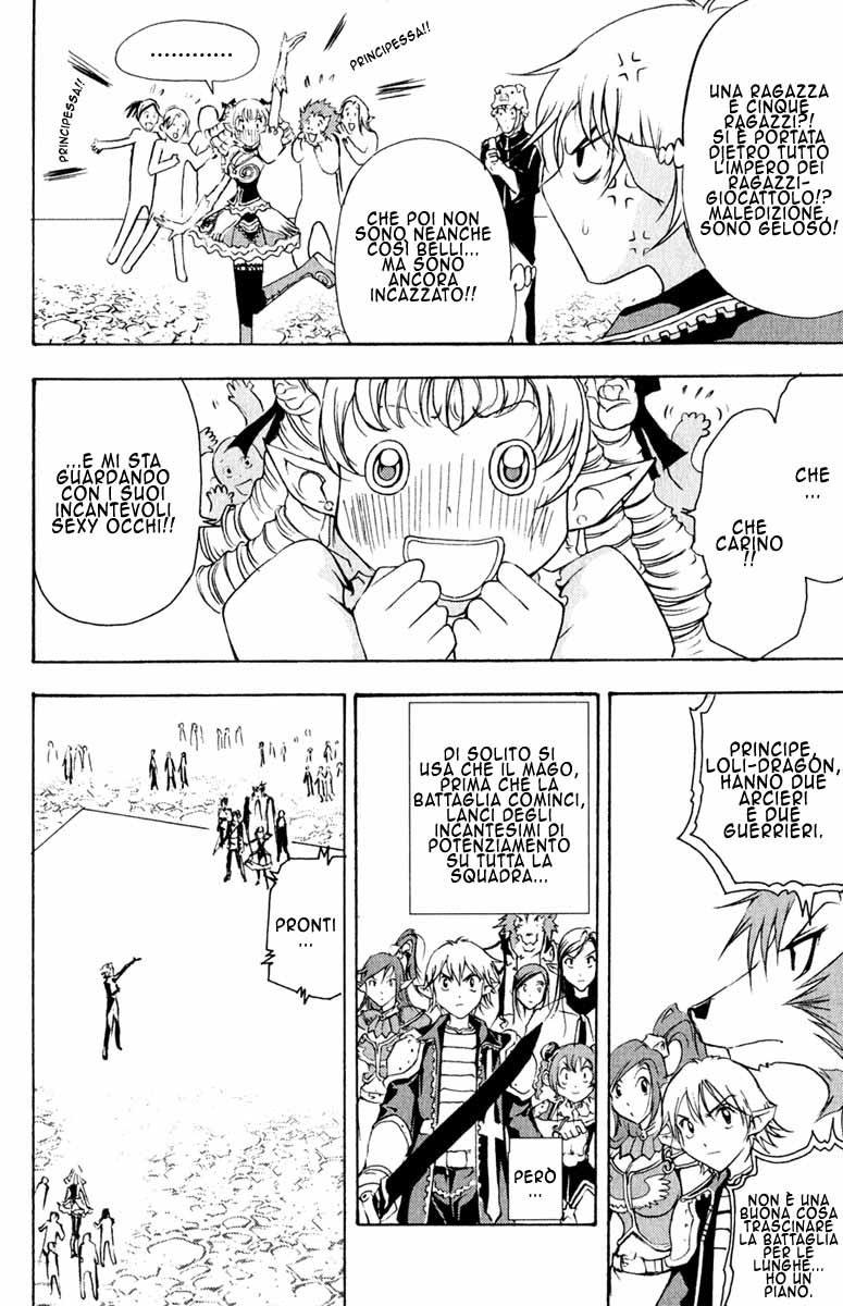 Read 1-2 Prince IT Manga Online