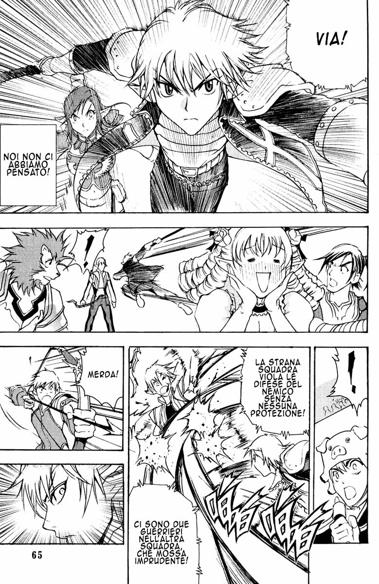 Read 1-2 Prince IT Manga Online