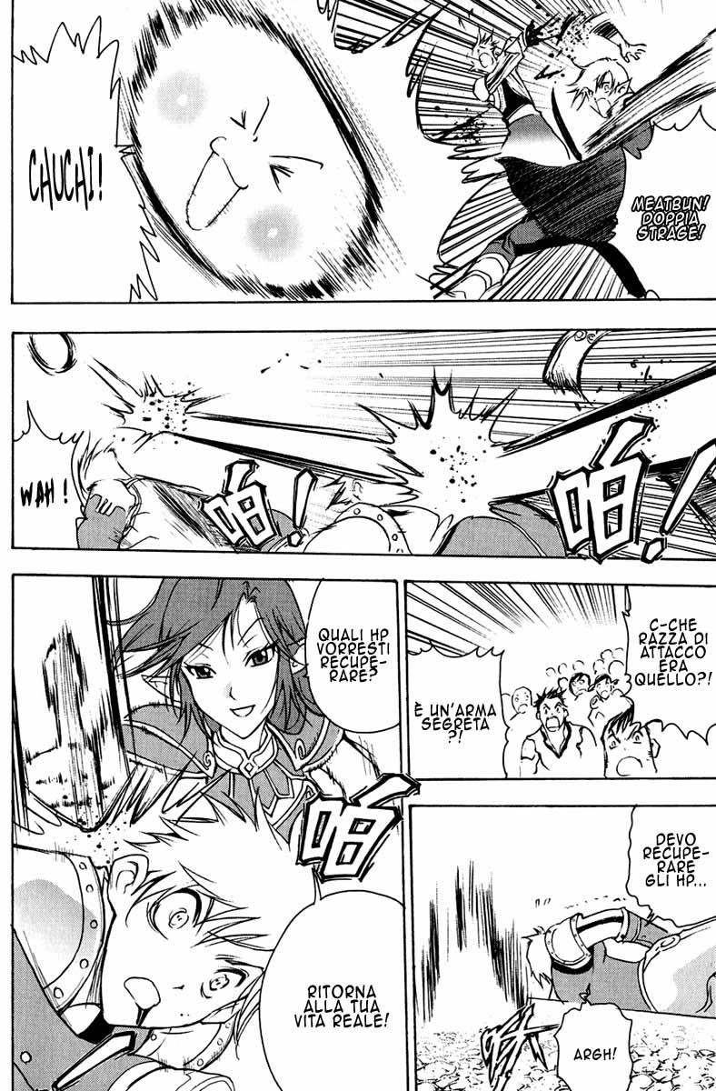 Read 1-2 Prince IT Manga Online