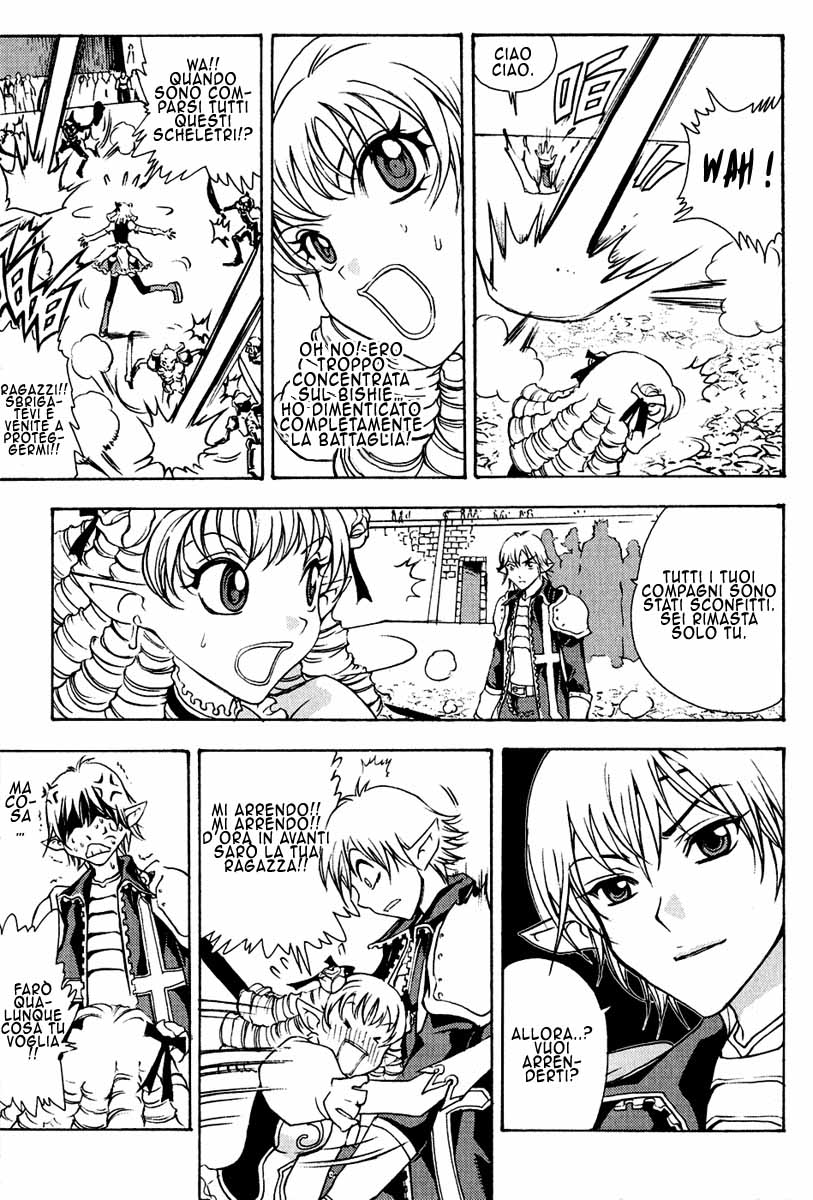 Read 1-2 Prince IT Manga Online