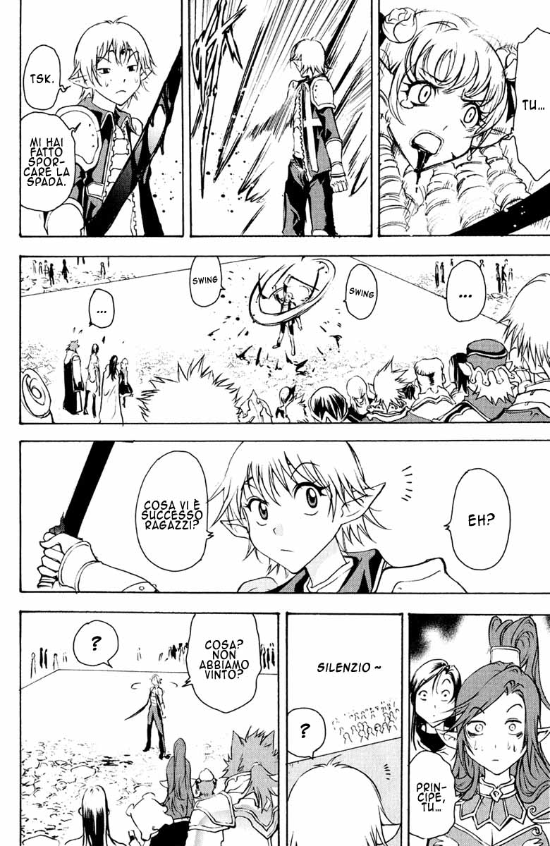 Read 1-2 Prince IT Manga Online
