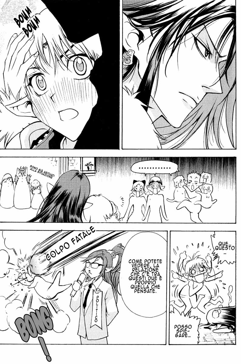 Read 1-2 Prince IT Manga Online