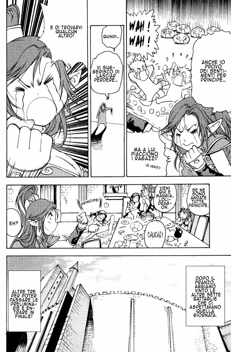 Read 1-2 Prince IT Manga Online
