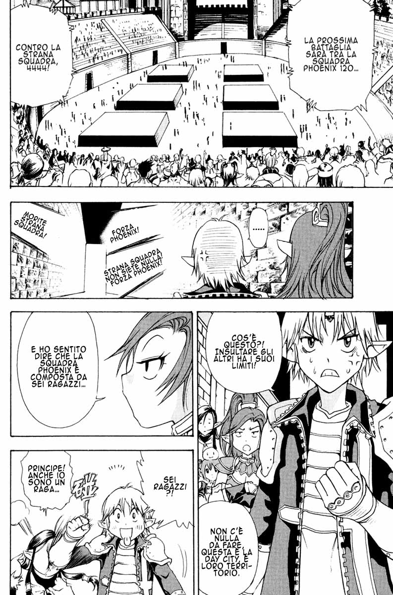 Read 1-2 Prince IT Manga Online
