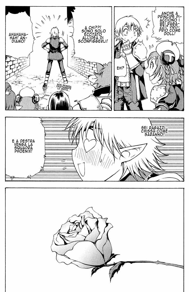 Read 1-2 Prince IT Manga Online