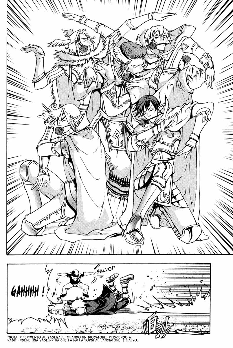Read 1-2 Prince IT Manga Online