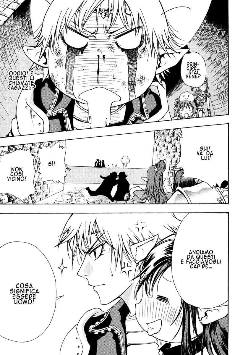 Read 1-2 Prince IT Manga Online
