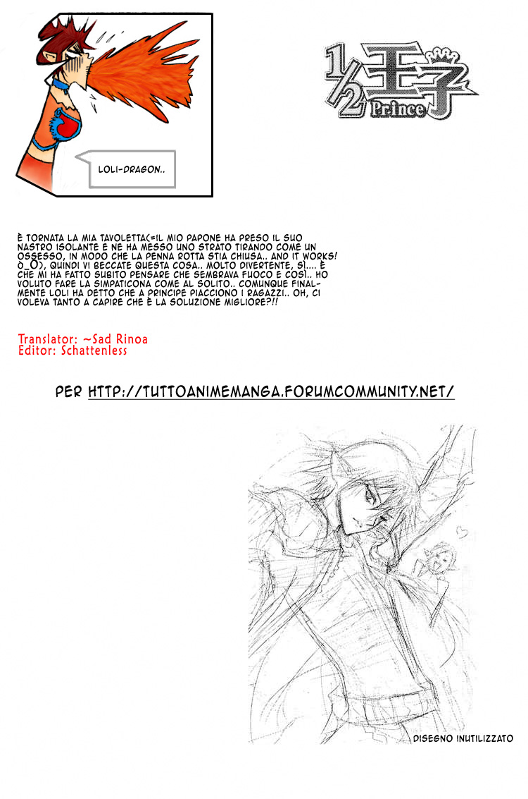 Read 1-2 Prince IT Manga Online