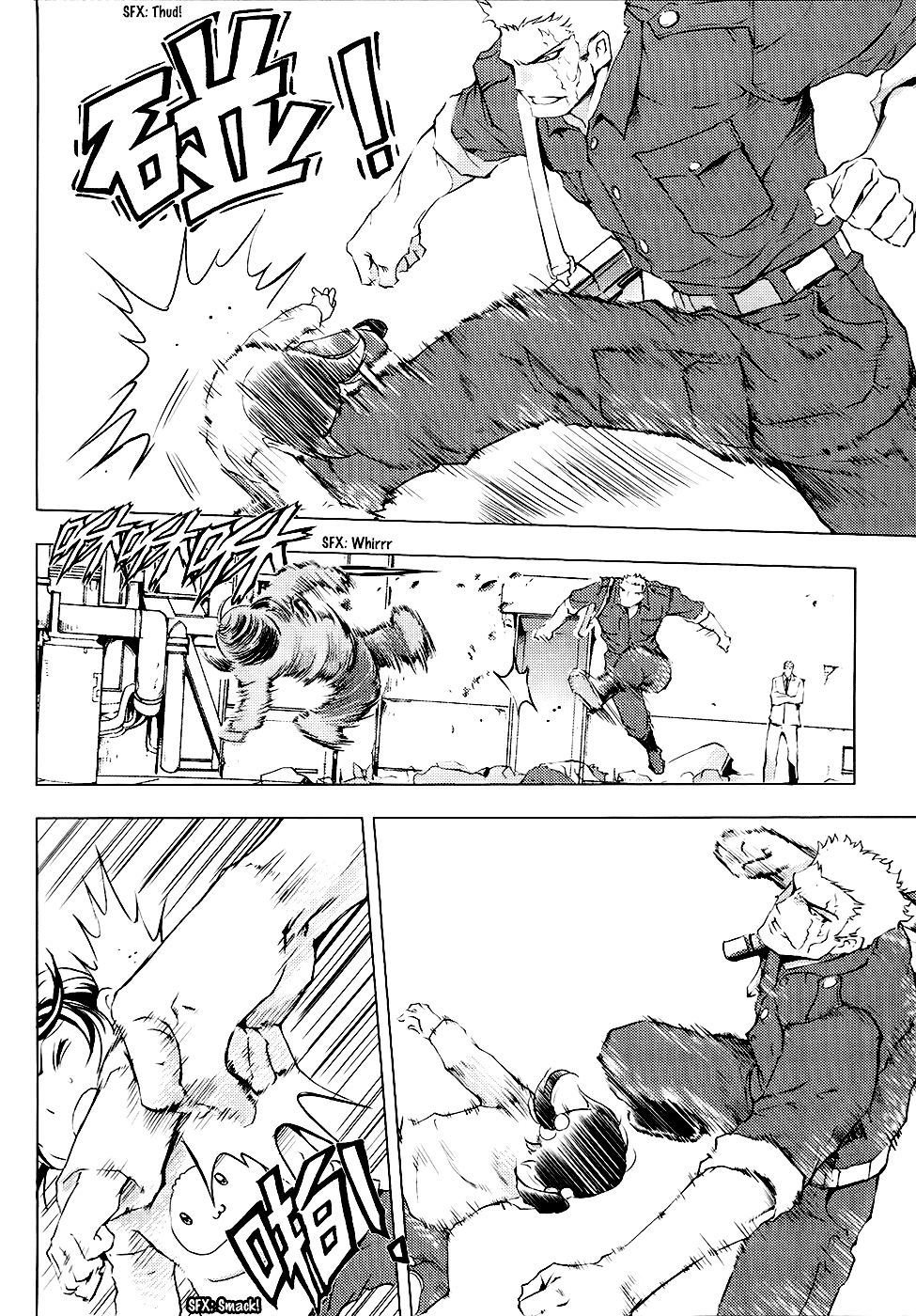 Read 1-2 Prince IT Manga Online