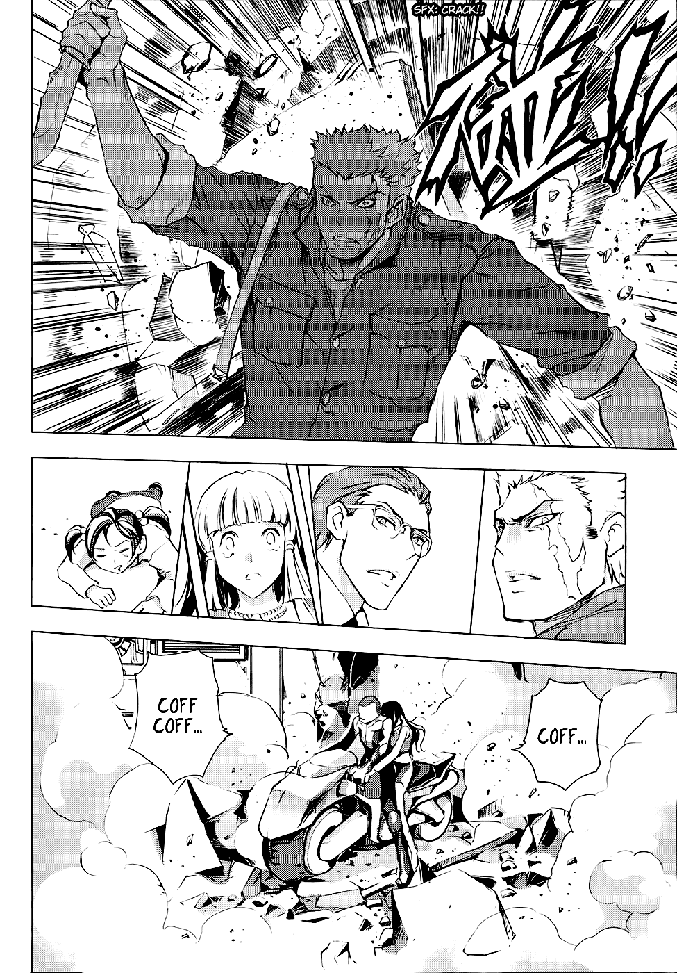 Read 1-2 Prince IT Manga Online