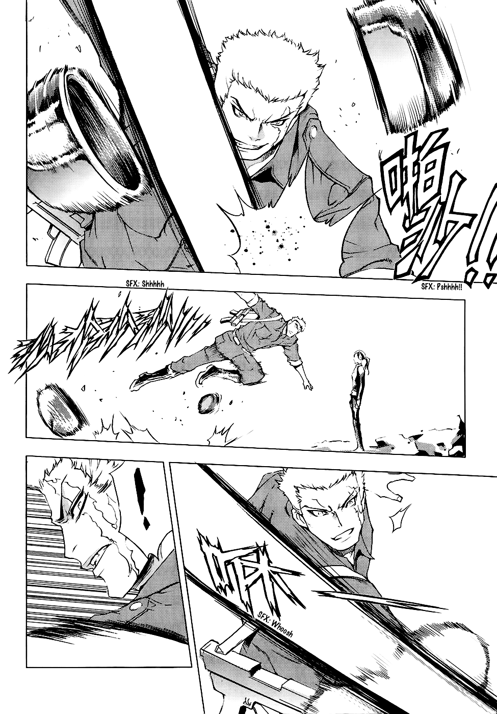 Read 1-2 Prince IT Manga Online