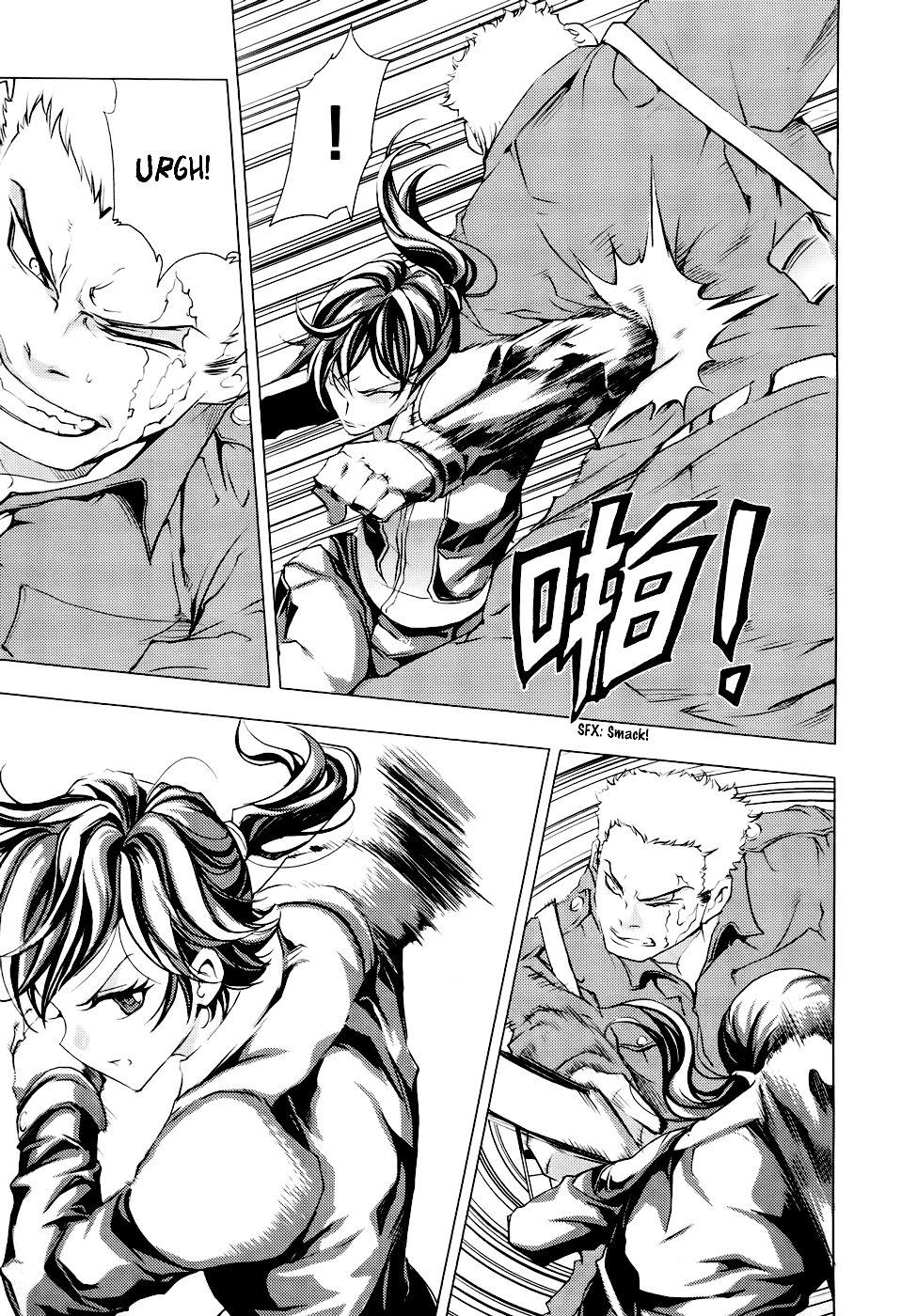 Read 1-2 Prince IT Manga Online