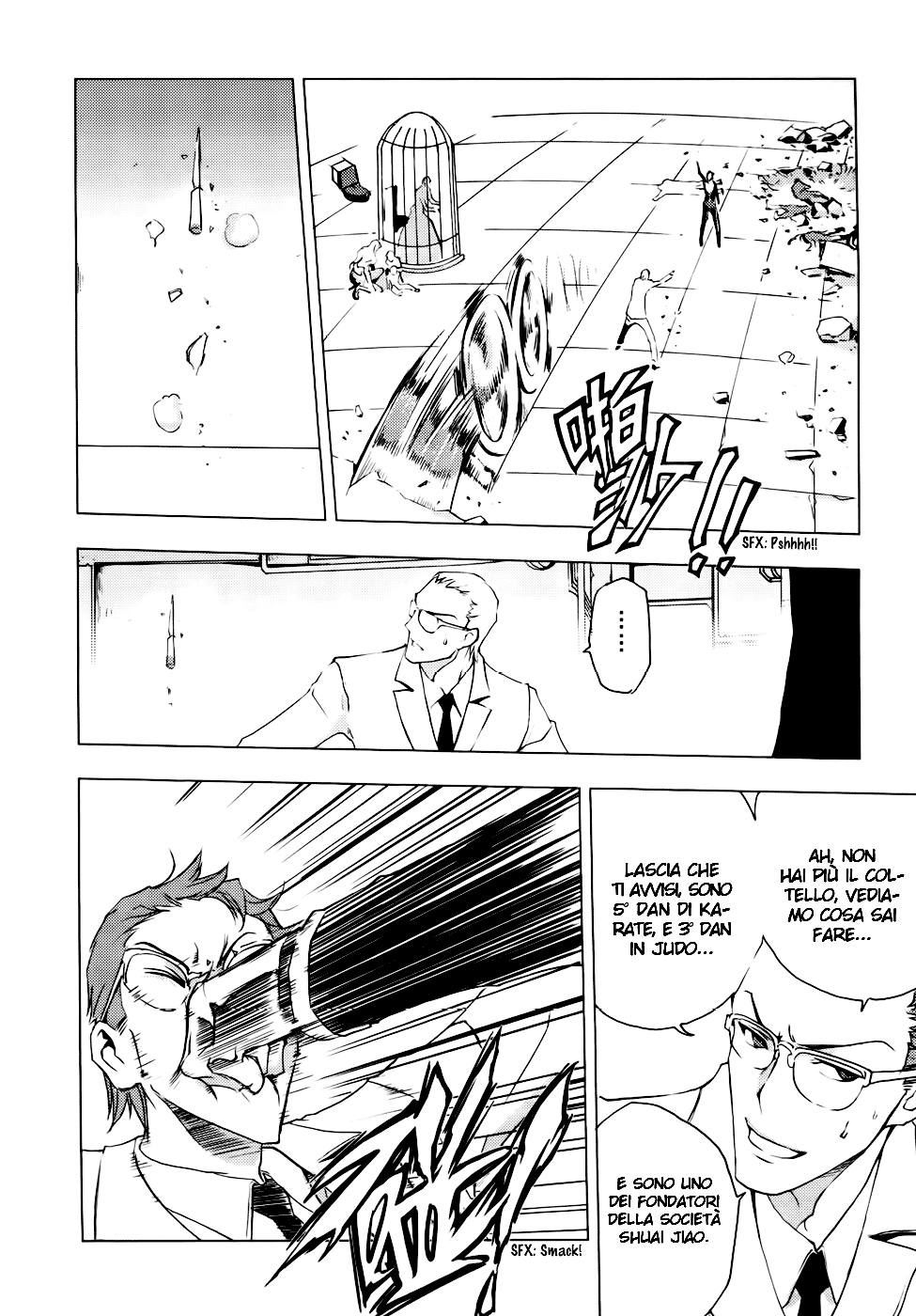 Read 1-2 Prince IT Manga Online