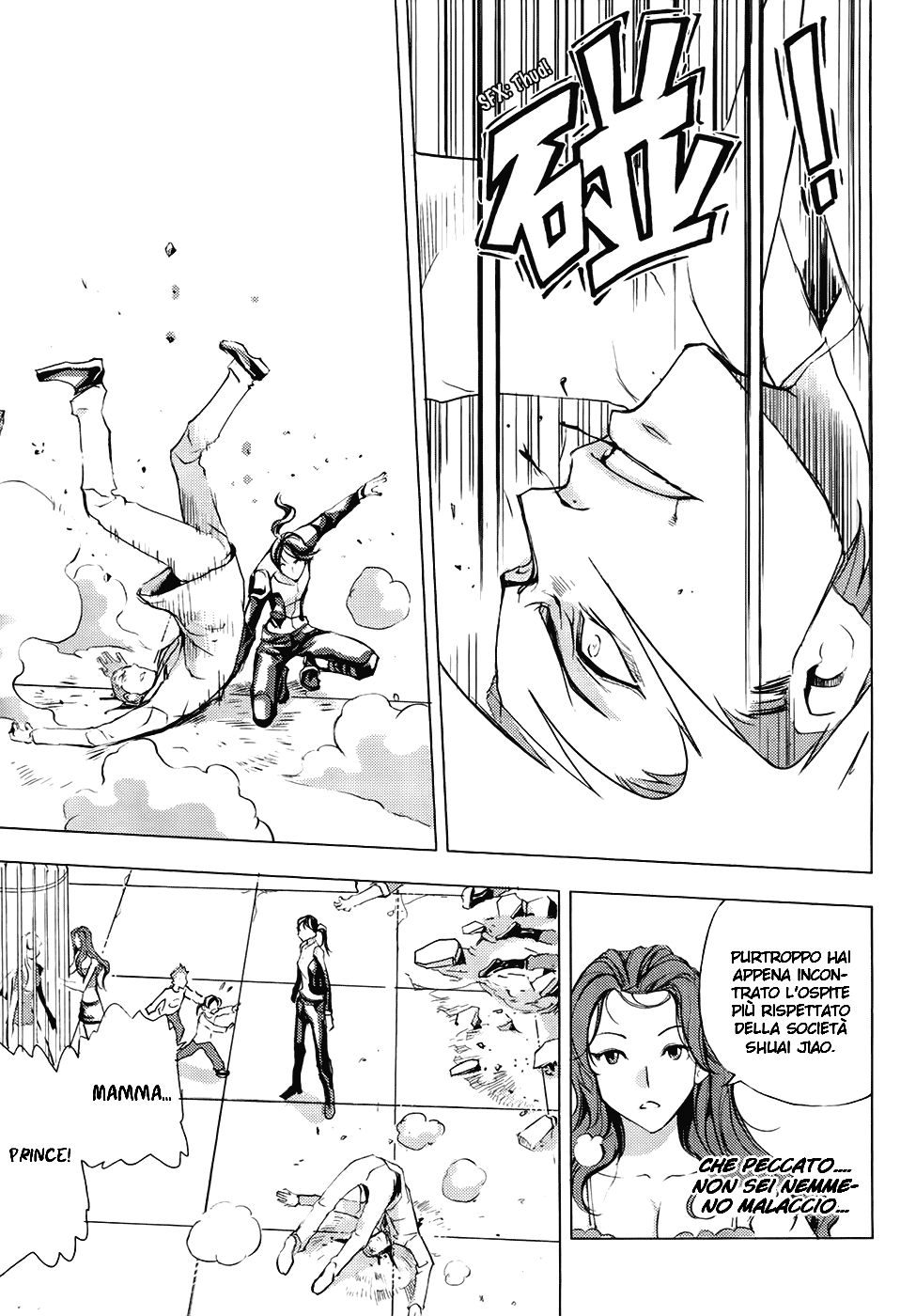Read 1-2 Prince IT Manga Online