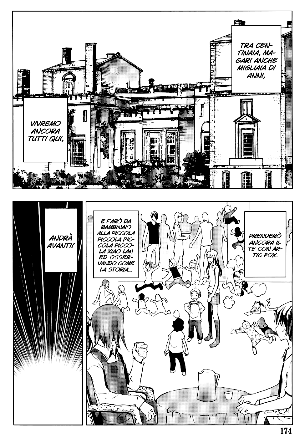 Read 1-2 Prince IT Manga Online