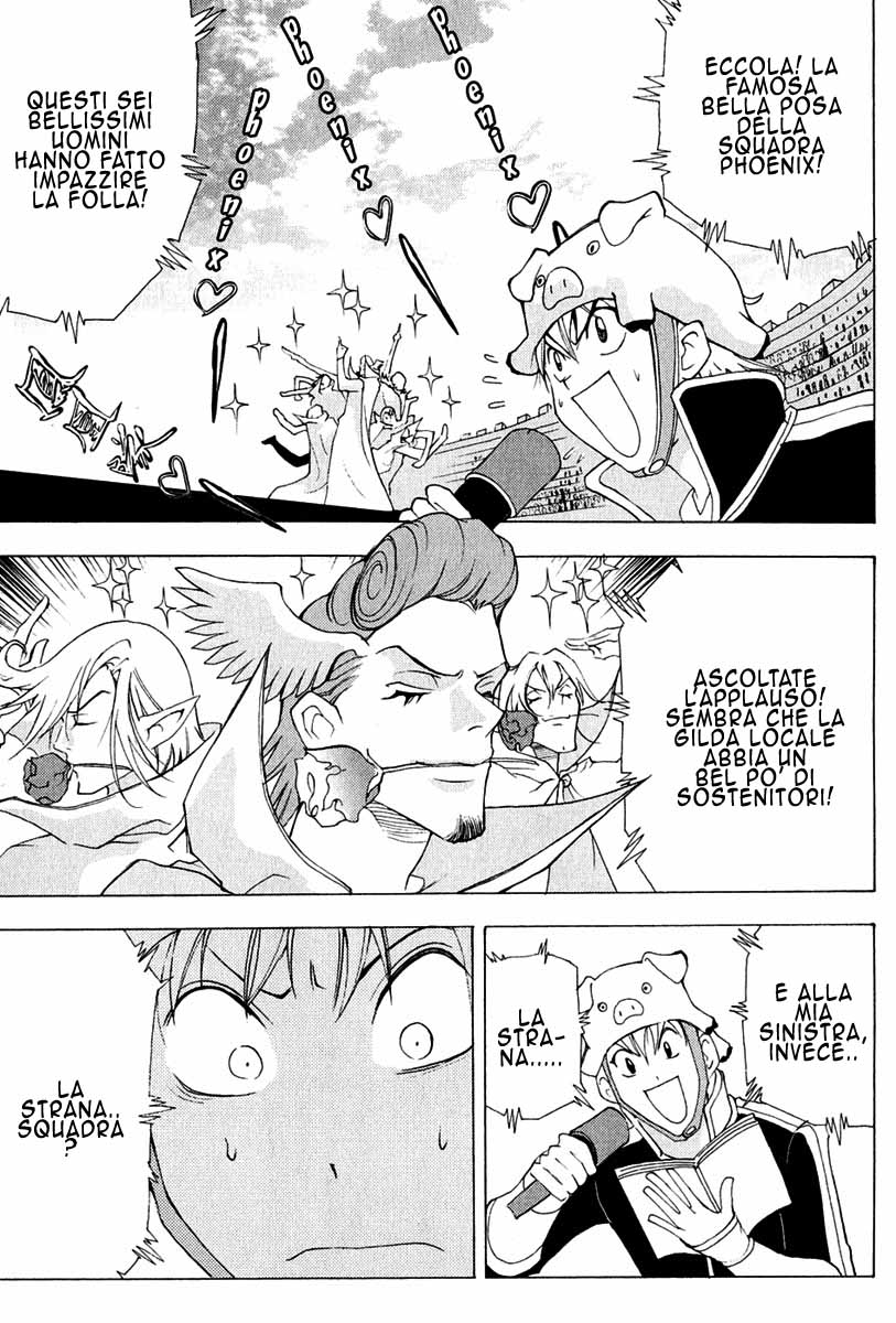 Read 1-2 Prince IT Manga Online