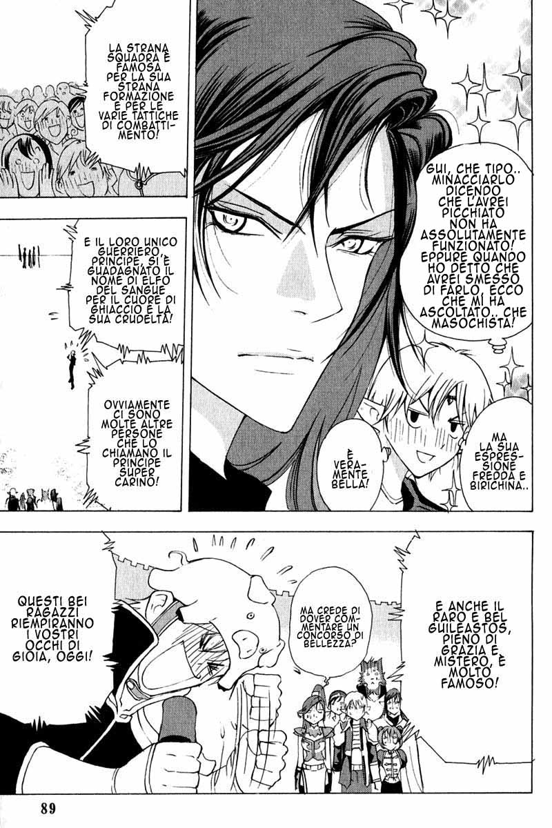 Read 1-2 Prince IT Manga Online