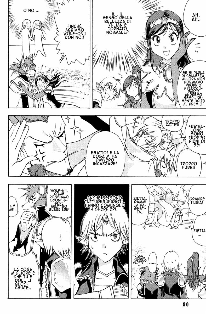 Read 1-2 Prince IT Manga Online