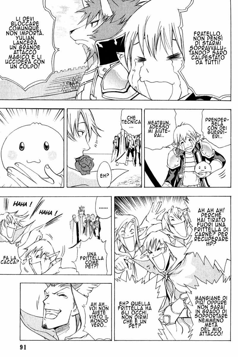 Read 1-2 Prince IT Manga Online